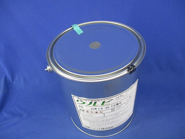 速乾フタル酸樹脂エナメル ウルビ(グレー系)(新品未開封) N-40