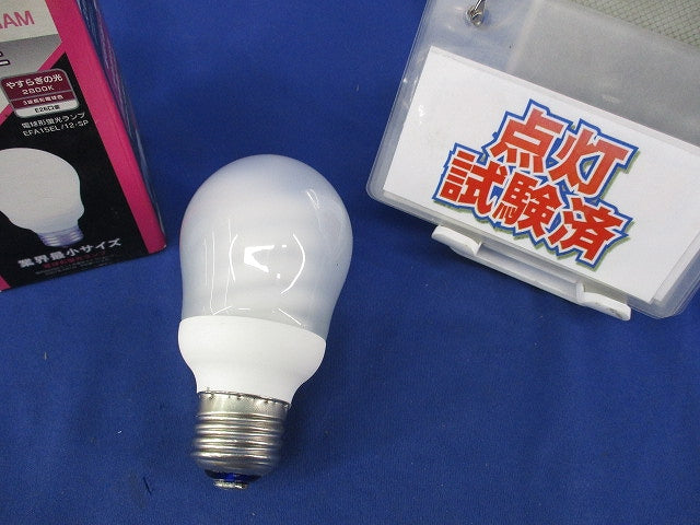 電球形蛍光ランプE26(電球色)点灯試験済 EFA15EL/12･SP