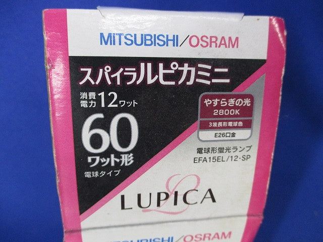 電球形蛍光ランプE26(電球色)点灯試験済 EFA15EL/12･SP
