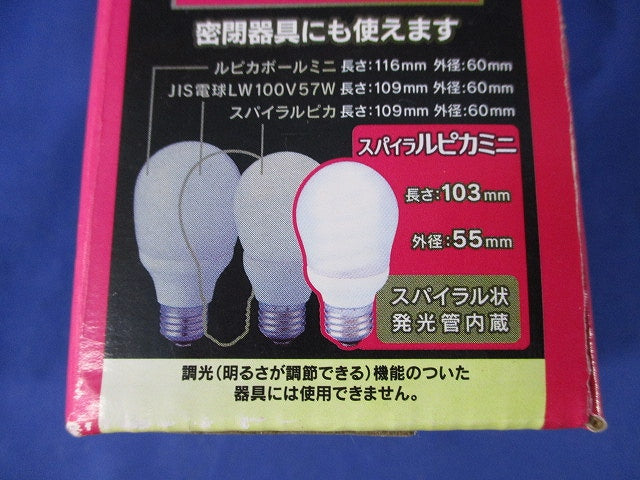 電球形蛍光ランプE26(電球色)点灯試験済 EFA15EL/12･SP