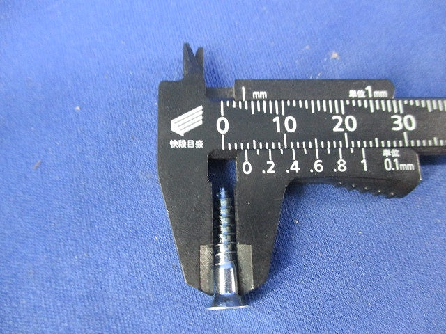 木ネジ ユニクロ 皿3.5×20(700本以上入) 3A3520