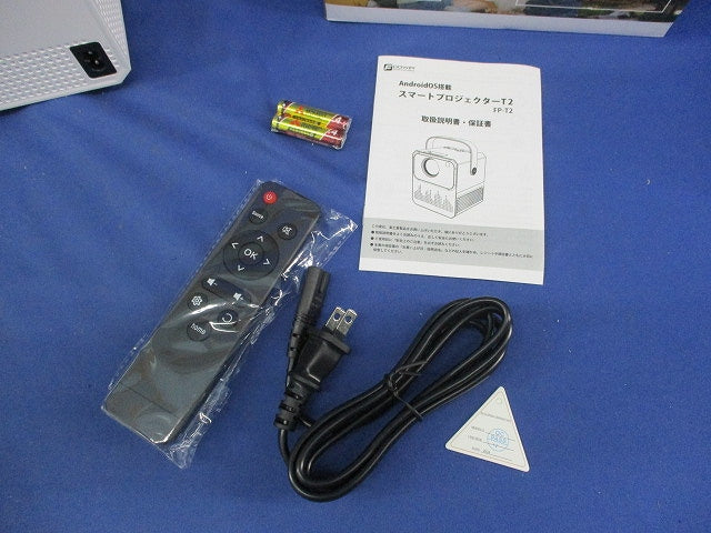 スマートプロジェクターT2 FP-T2