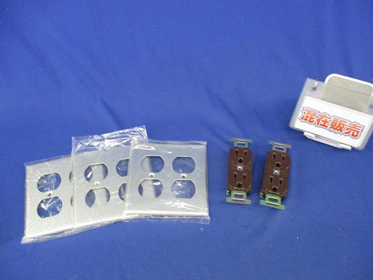 コンセントセット(混在5個入)(チョコレート) 807A-2他