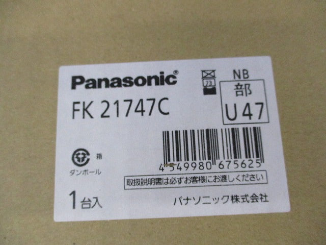 誘導灯リニューアルプレート壁直付型B級BH形(新品未開梱) FK21747C