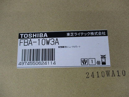 誘導灯用ニューアルプレート(新品未開封)(キズ・潰れ・汚れ・破れ有) FBA-10W3A