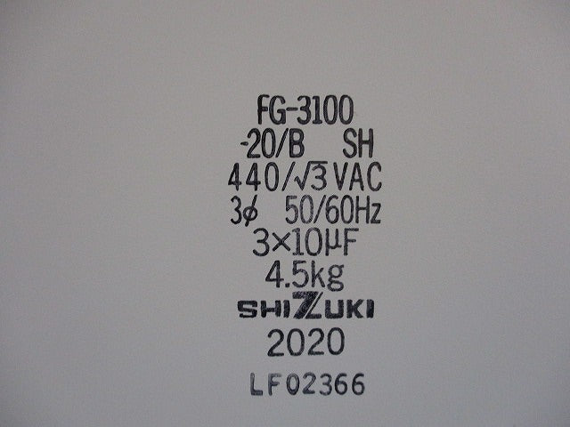コンデンサ(2個入) FG-3100-20/B