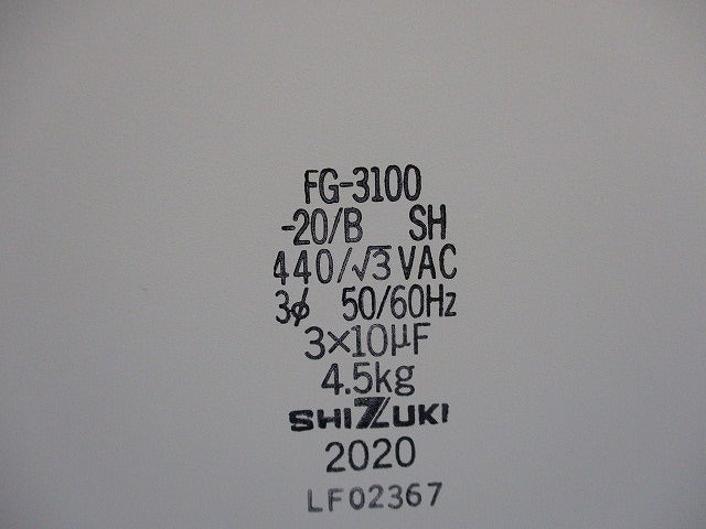 コンデンサ(2個入) FG-3100-20/B