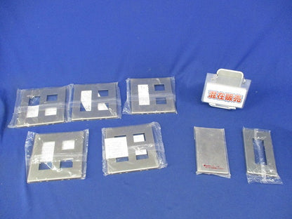 新金属プレートセット(混在7個入)(キズ・潰れ・汚れ・破れ有) WN6505K他