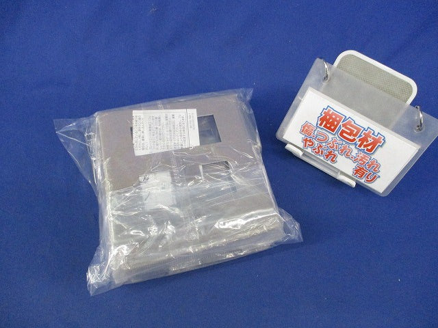 新金属プレートセット(混在7個入)(キズ・潰れ・汚れ・破れ有) WN6505K他