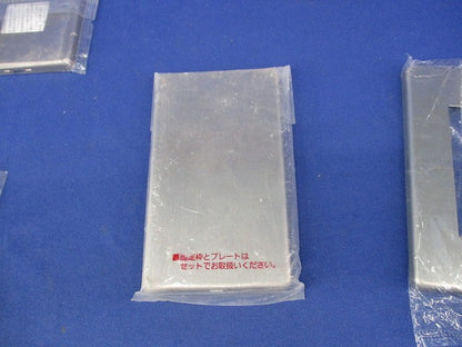新金属プレートセット(混在7個入)(キズ・潰れ・汚れ・破れ有) WN6505K他