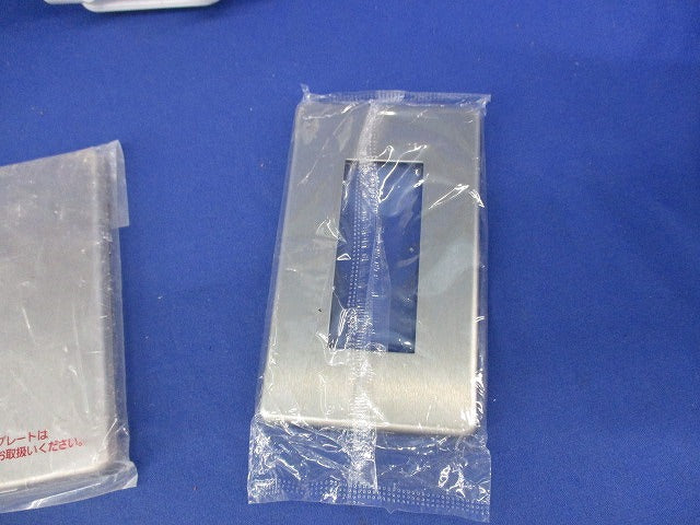 新金属プレートセット(混在7個入)(キズ・潰れ・汚れ・破れ有) WN6505K他