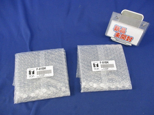 コンセントパネルユニット(2個入) F-01BK