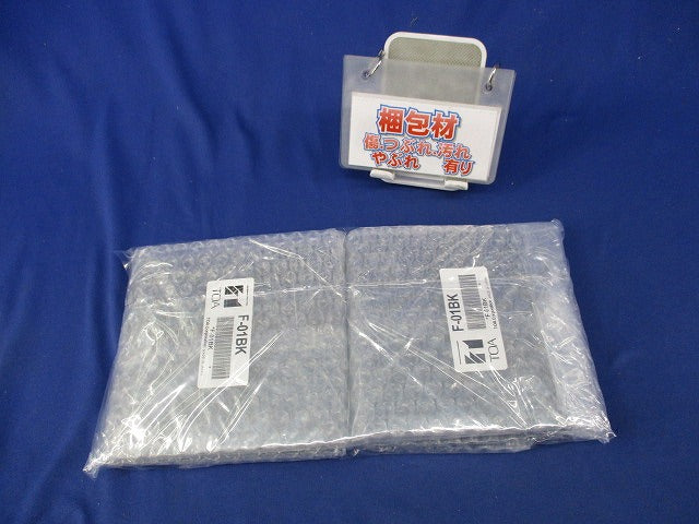 コンセントパネルユニット(2個入) F-01BK