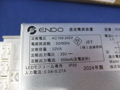 直流電源装置 LEDダウンライト用電源ユニット RX-359N5a