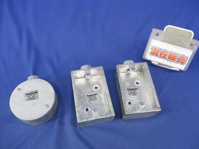 スイッチボックスセット(混在3個入) DFZ3016P他