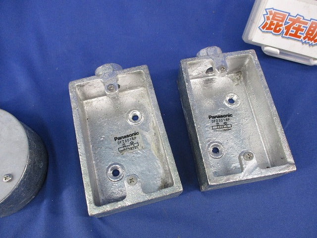 スイッチボックスセット(混在3個入) DFZ3016P他