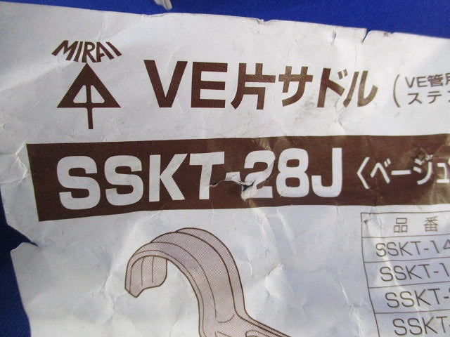 VE片サドル(40個入)(ベージュ) SSKT-28J