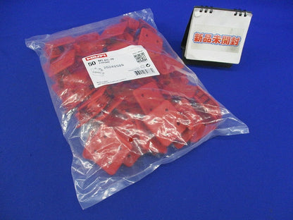 ガーターエンドキャップ(50個入)(赤) MT-EC-70