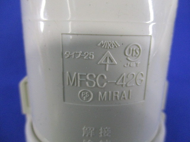 PF管カップリングGタイプセット(サイズ混在5個入)(ベージュ) MFSC-42G他