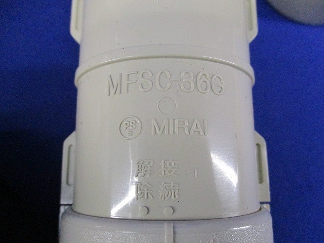 PF管カップリングGタイプセット(サイズ混在5個入)(ベージュ) MFSC-42G他