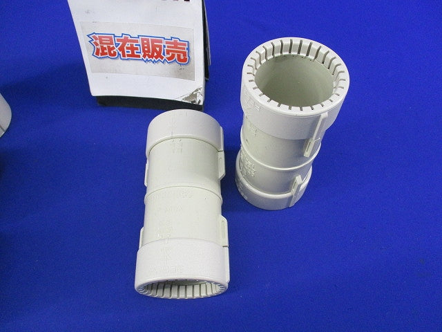PF管カップリングGタイプセット(サイズ混在5個入)(ベージュ) MFSC-42G他