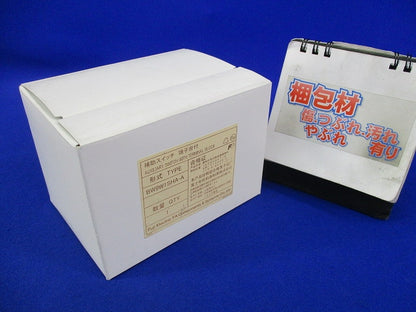 補助スイッチ BW9W1SHA