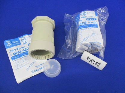 PF管コネクタ Gタイプ(2個入)(ベージュ) MFSK-42G