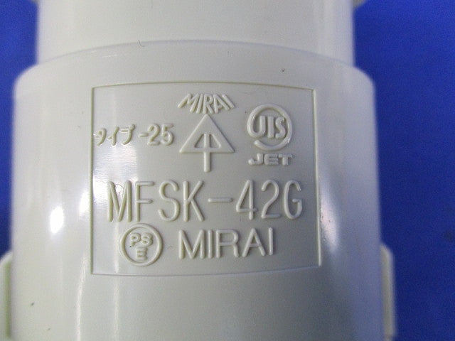 PF管コネクタ Gタイプ(2個入)(ベージュ) MFSK-42G