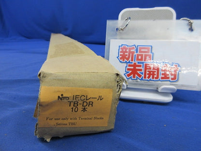 IECレール(10本入)(新品未開梱) TB-DR