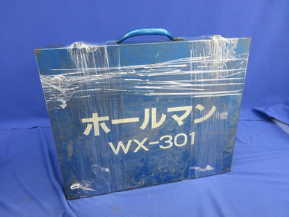 ホールマン 天井用円形穴あけ器(電動ドリル)(ジャンク品) WX-301