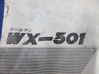 ホールマン 天井用円形穴あけ器(電動ドリル)(ジャンク品) WX-301