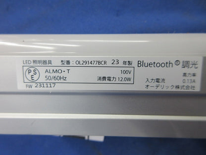 LED間接照明 OL291477BCR
