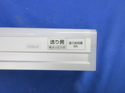 LED間接照明 OL291477BCR