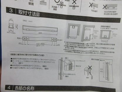 LED間接照明 OL291477BCR