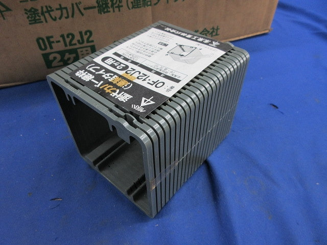 塗代カバー継枠(24枚入×8) OF-12J2