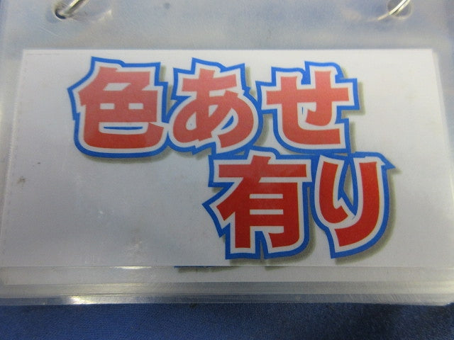 塗代カバー継枠(24枚入×8) OF-12J2