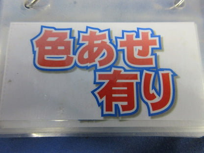 塗代カバー継枠(24枚入×8) OF-12J2