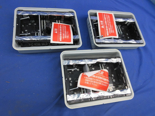 鋼製カバー付スライドボックス3ヶ用(3個入) SBG-3F