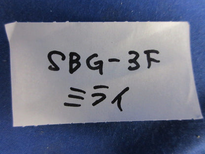 鋼製カバー付スライドボックス3ヶ用(3個入) SBG-3F