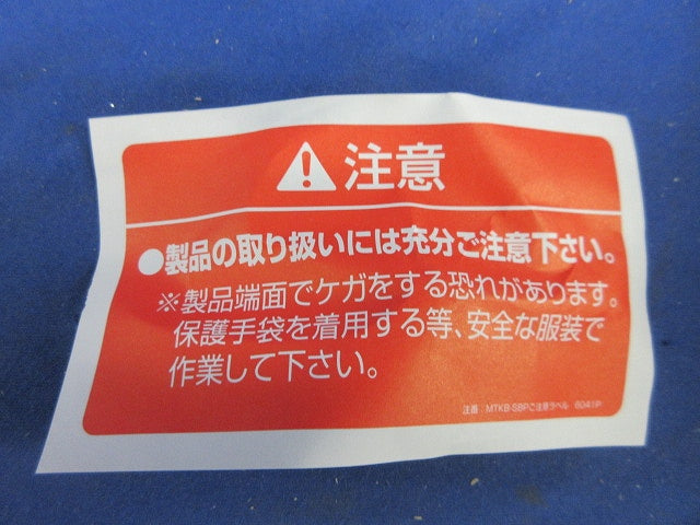 鋼製カバー付スライドボックス3ヶ用(3個入) SBG-3F