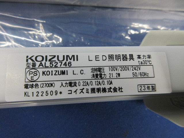 LED間接照明(電球色) AL52746