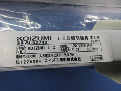 LED間接照明(電球色) AL52746