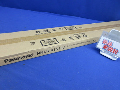 LEDベースライト(本体のみ)(新品未開梱) NNLK41515J