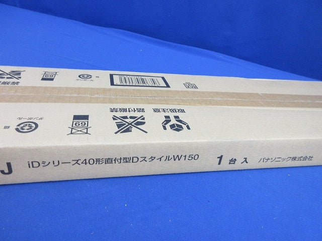 LEDベースライト(本体のみ)(新品未開梱) NNLK41515J