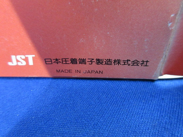 丸型裸圧着端子(R形)(100個入×5計500個入) 5.5-S3