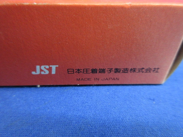 丸型裸圧着端子(R形)(100個入×4計400個入) 5.5-S3