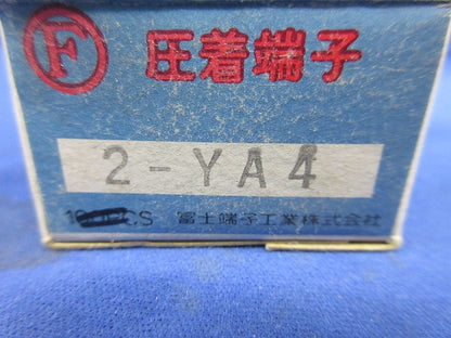 先開型裸圧着端子(YA型)(690個入) 2-YA4
