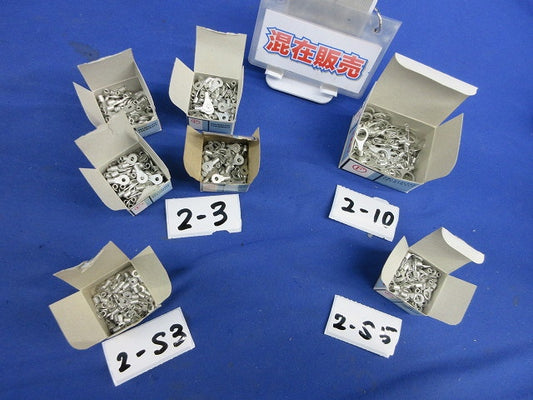 裸圧着端子丸型セット(混在600個以上入) 2-3他