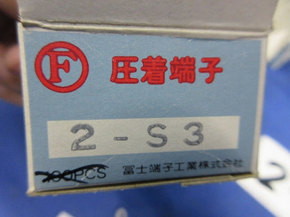 裸圧着端子丸型セット(混在600個以上入) 2-3他