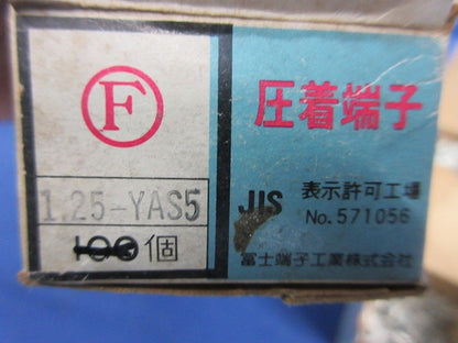 先開型裸圧着端子(Y型)(300個入) 1.25-YAS5